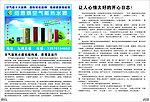 报刊