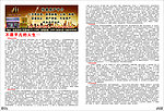 报刊
