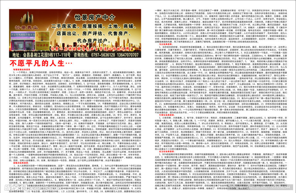 报刊