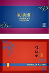 花旗参包装