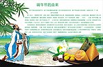 端午节海报