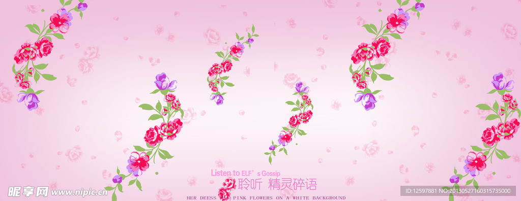 儿童模板素材下载
