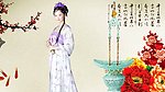 古代仕女图