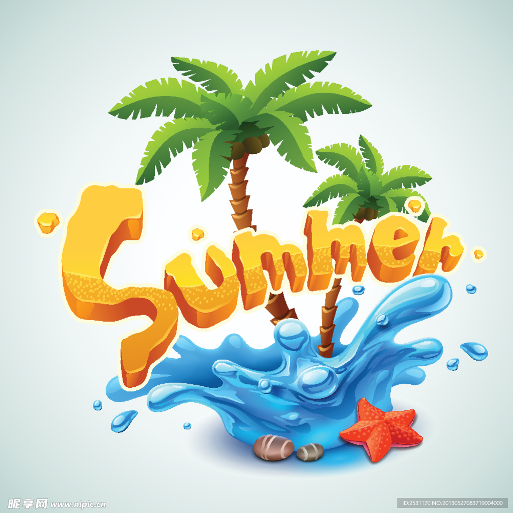夏日旅游素材