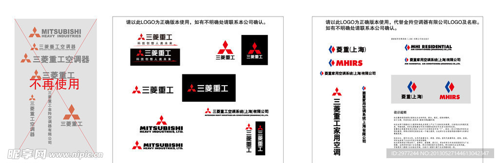 三菱logo正确组合