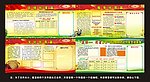 板报模版