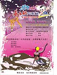 车展DM单