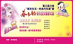 摄影比赛DM单