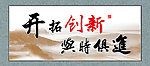 标语