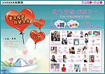 放飞梦想 欢庆六一