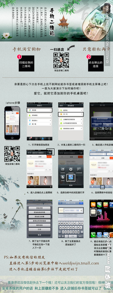 二维码