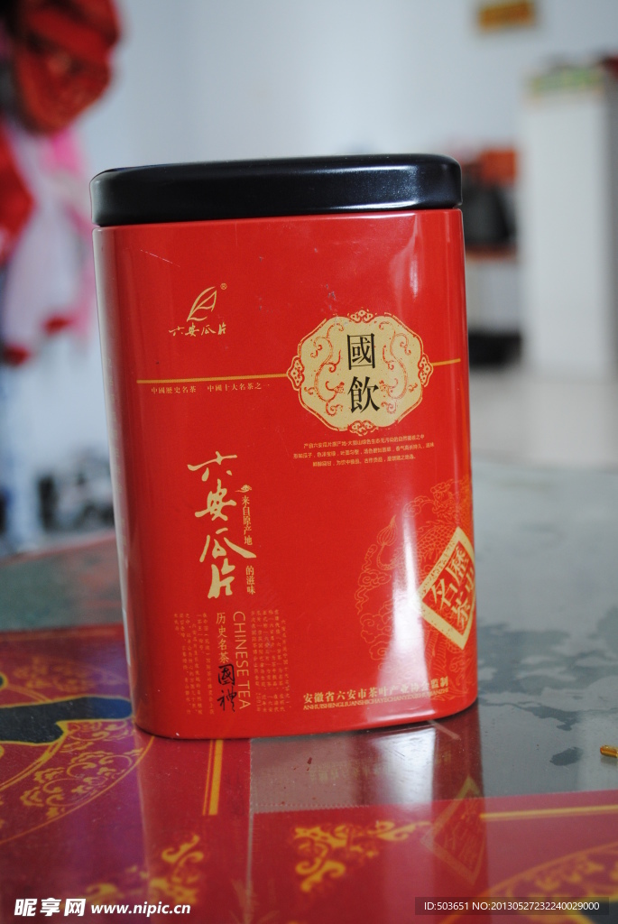 六安瓜片