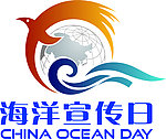 海洋宣传日标志