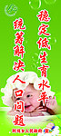计划生育