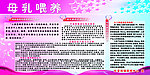掌握正确的喂奶技巧