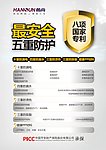韩尚