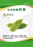 食堂文化