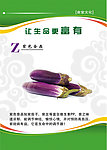 食堂文化