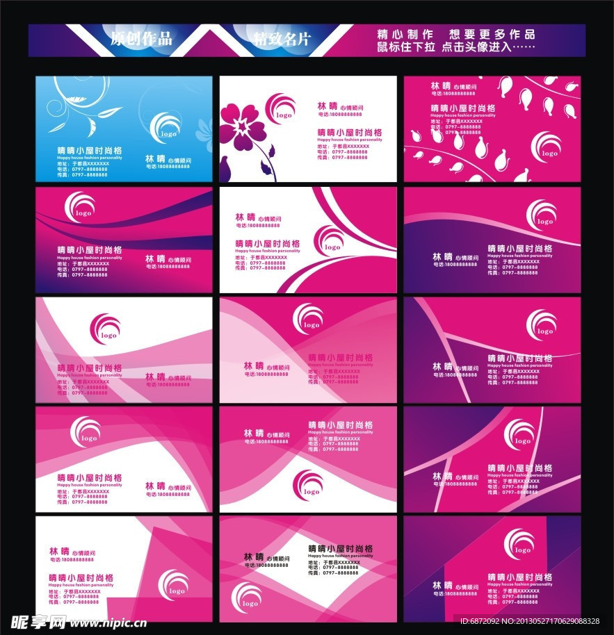 名片