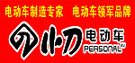 小刀电动车