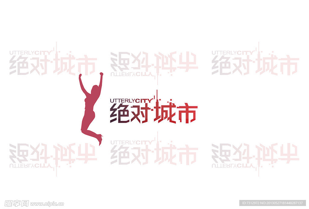 海报 书 画册 排版