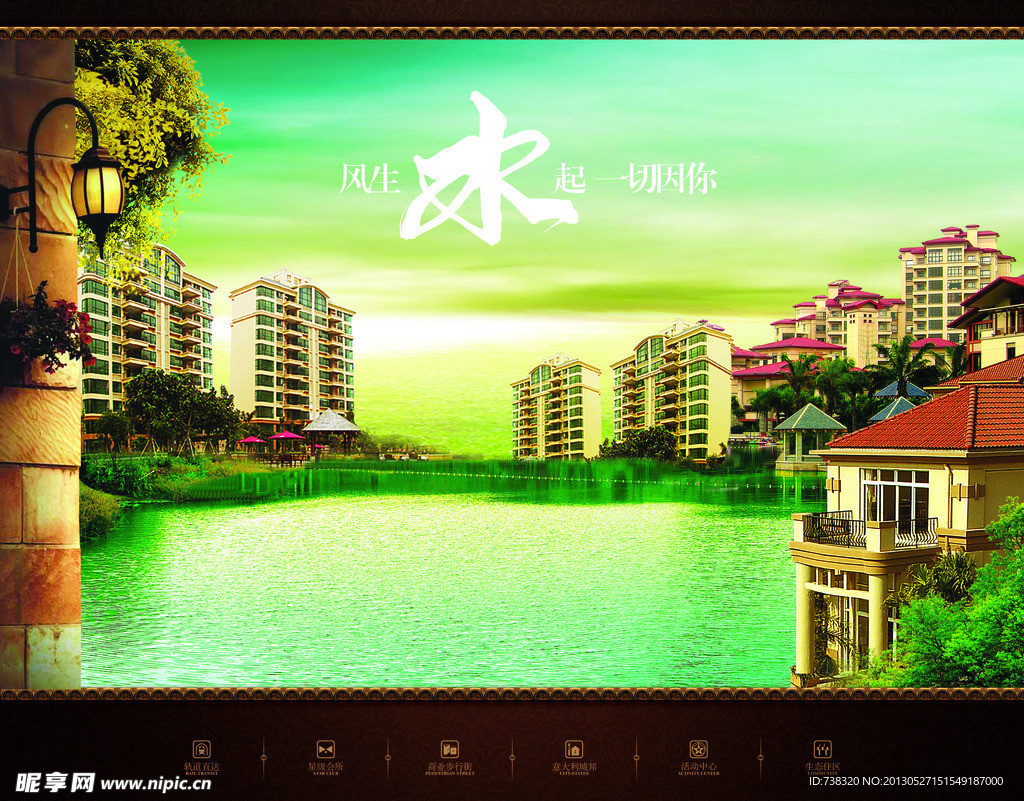 房地产广告