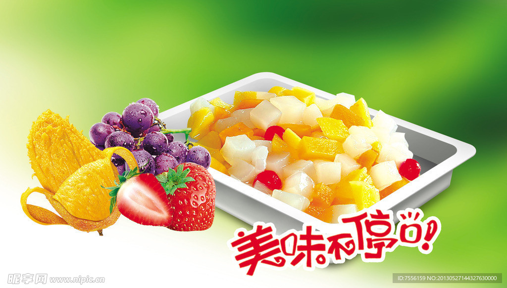 水果布丁果肉