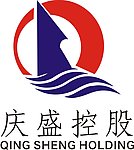 庆盛控股LOGO