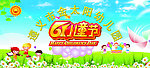 金太阳幼儿园