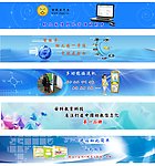 科技banner图片