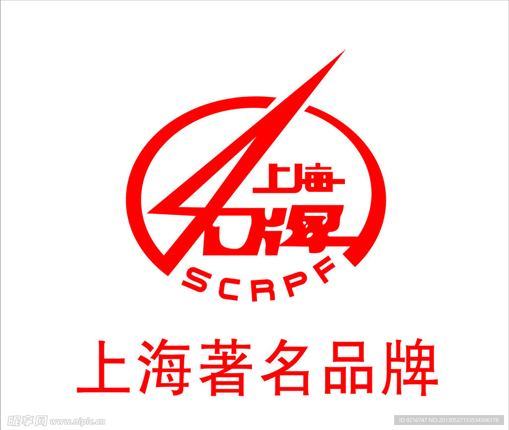 著名品牌