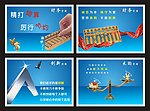 标语