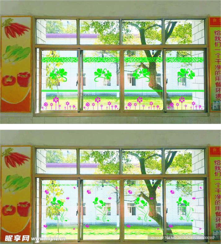 窗花
