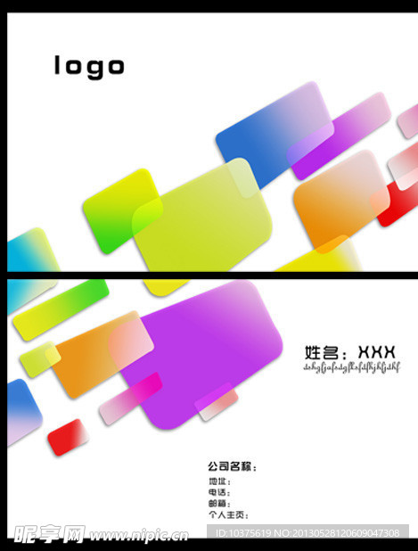 设计师名片设计