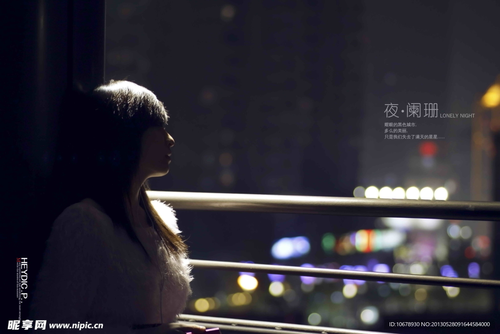夜景