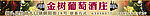酒广告