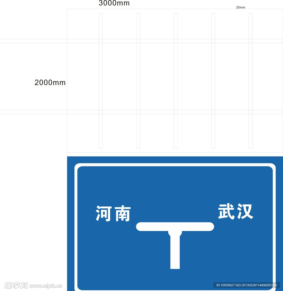 路牌
