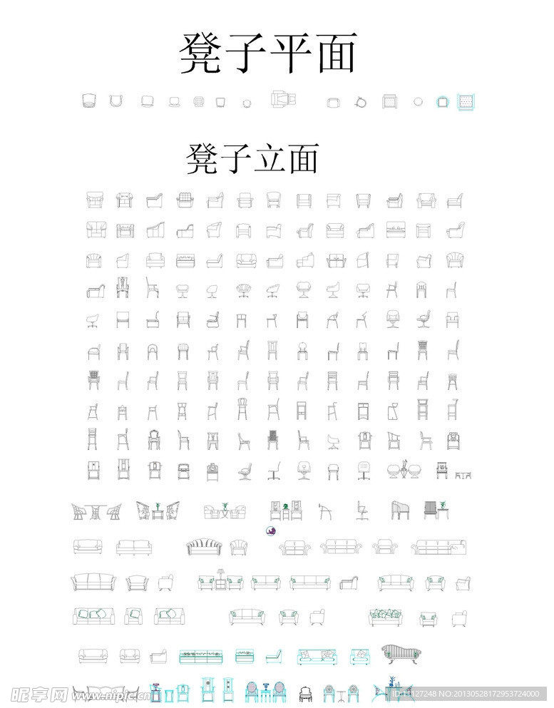 凳子平面立面图