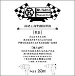 不干胶