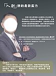 名人讲座