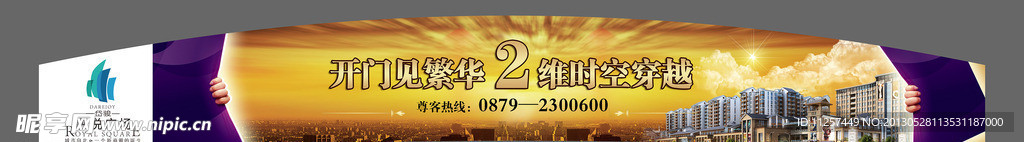 房地产