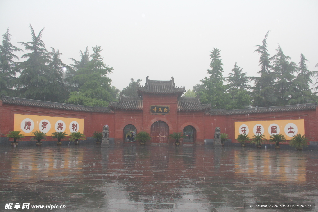 河南洛阳白马寺