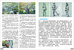 报刊