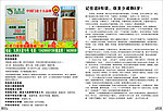 报刊