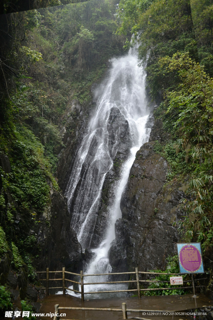 盘龙峡瀑布