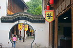 古城