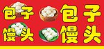 招牌