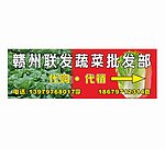 招牌