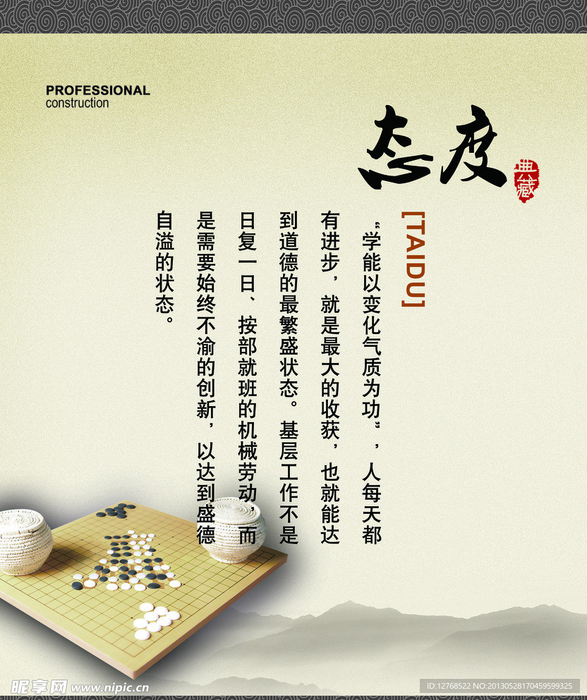 文化牌