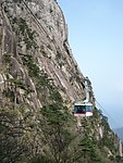 安徽黄山风景